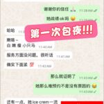 Noon- Customer review