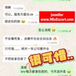 Jennifer - Customer review