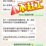 Mymy - Customer review