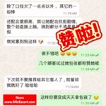 Noon - Customer review