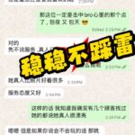 Daisy - Customer review