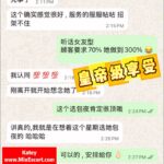 Katey - Customer review