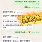 Moon - Customer review