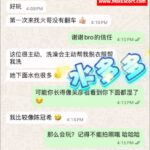 Xiao Yan- Customer review