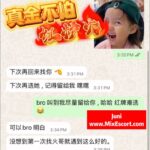 Juni - Customer review