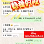Khing - Customer review