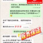 Nicci - Customer review