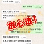 Nina - Customer review