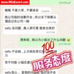 Sally - Customer review