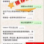 Som - Customer review