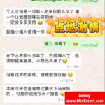 Ammy - Customer review
