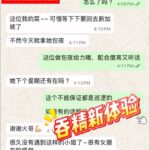 Jelly- Customer review