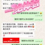 Jun - Customer review