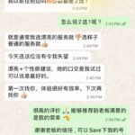 Fiona - Customer review