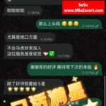 Susu- Customer review