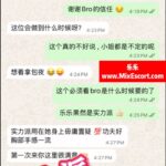 乐乐- Customer review